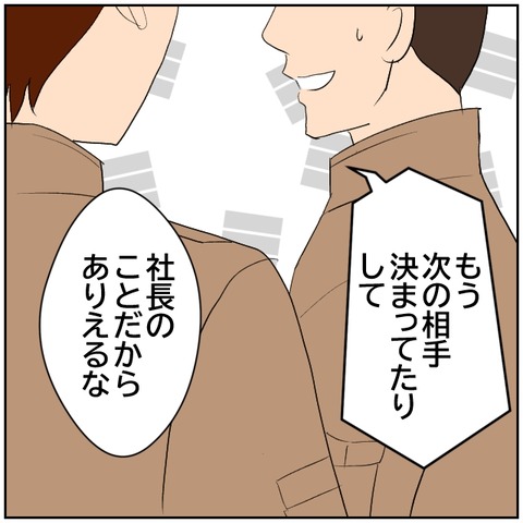 71-5