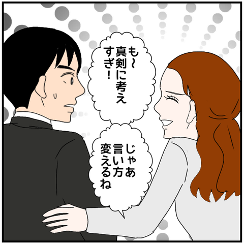 無題3982_20240424230432