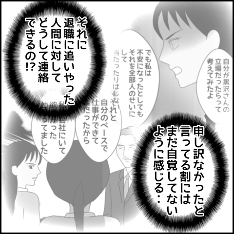 無題896_20230708222748