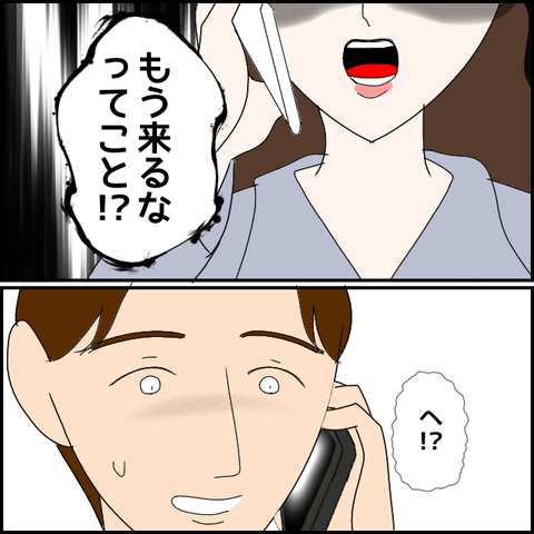無題1993_20231022235515