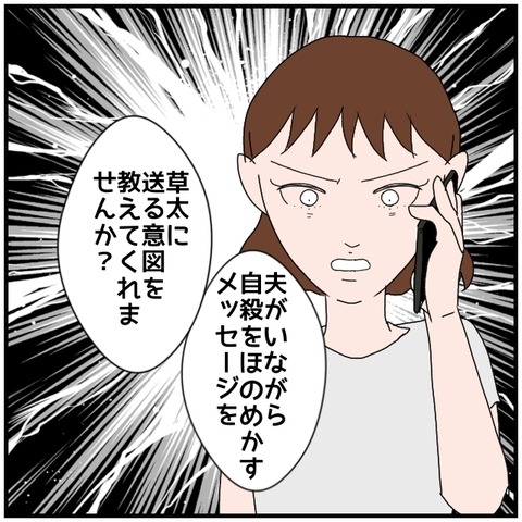 無題4906_20240731235100