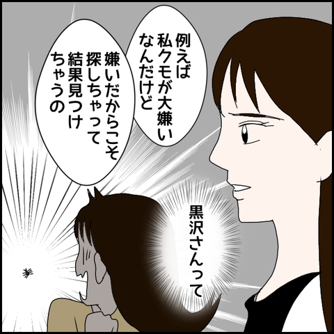 無題241_20230510220141