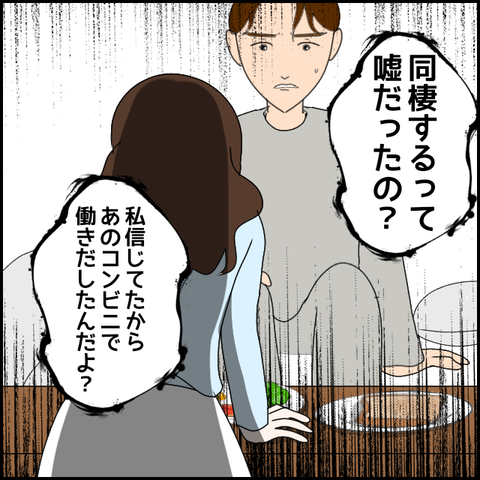 無題2530_20231213231739
