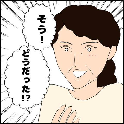 無題4057_20220307221645