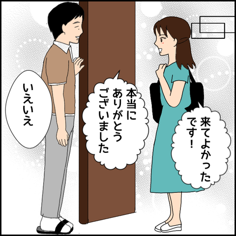 無題3320_20211214224345