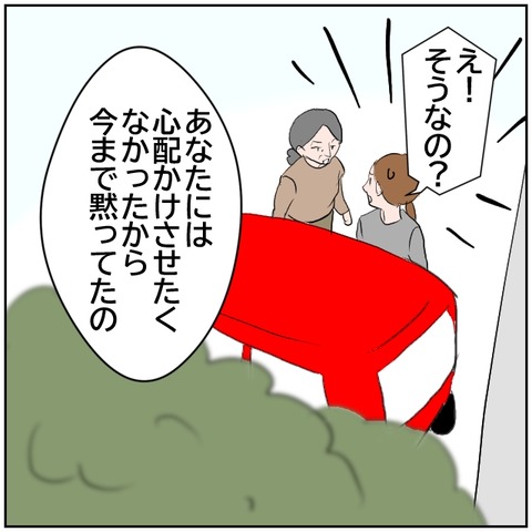 62-3