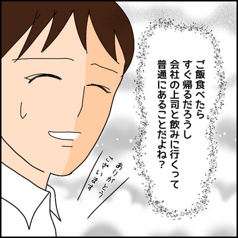 無題2935_20211101004151