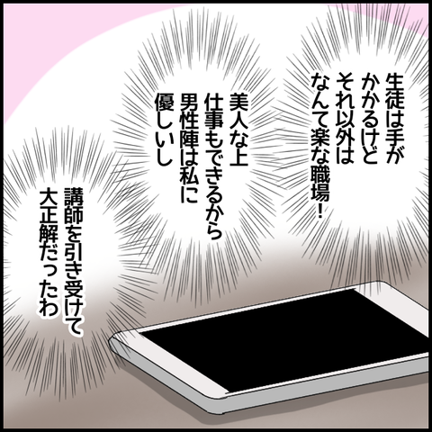 無題7008_20221205233836