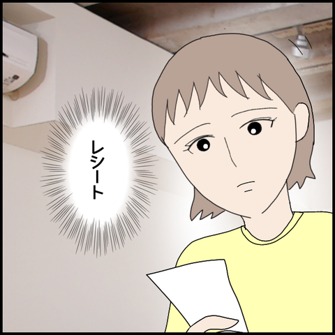 無題5380_20220630215237