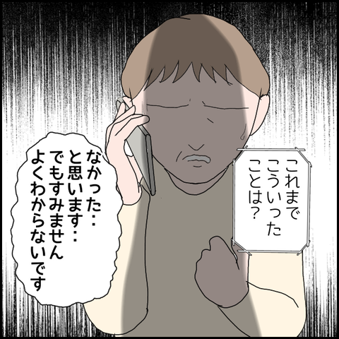 無題539_20230606213800