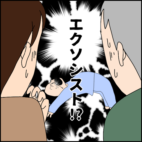 無題3441_20211227185947