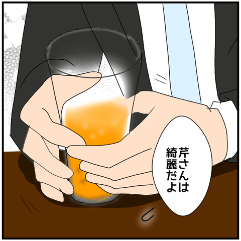 無題3947_20240423234251
