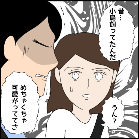 無題4308_20220329213225