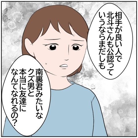 100-6