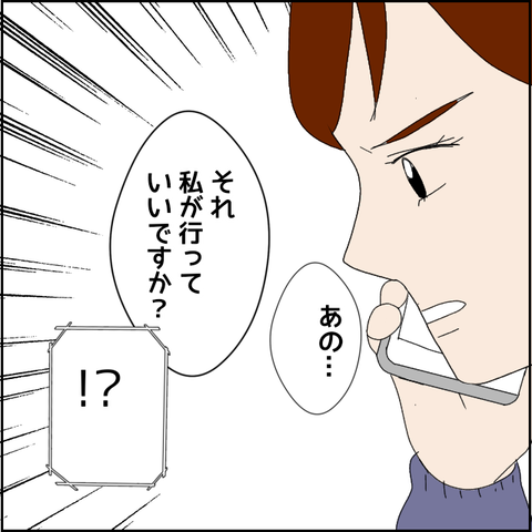 無題5052_20220601232429