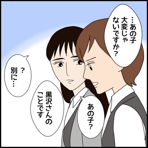 無題7382_20230114004058