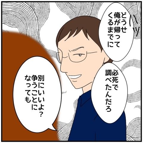 無題5080_20240821062830