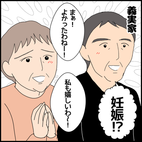 無題5767_20220810230754