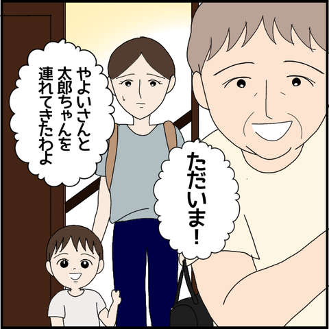 無題6185_20220920204615