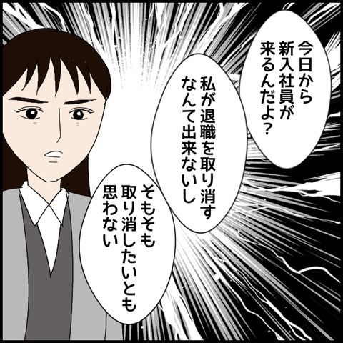 無題7943_20230302005429