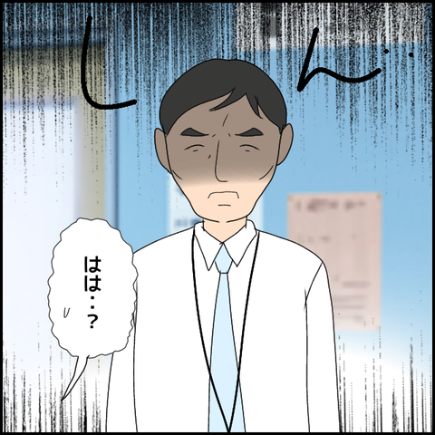 無題2783_20240103224020