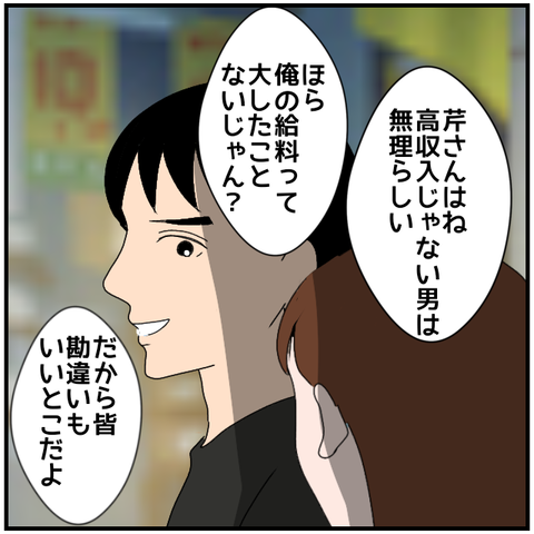 無題3901_20240419223739