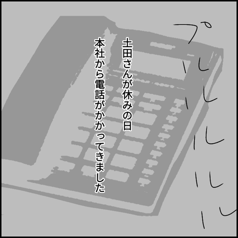 無題2567_20210923210547