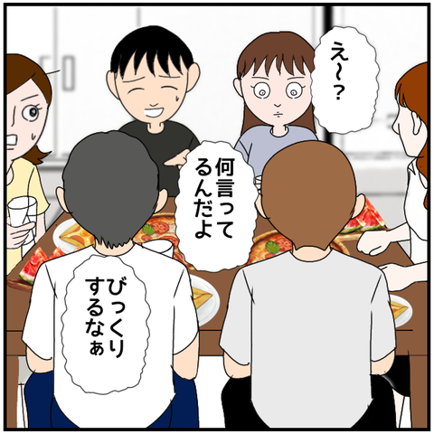 無題3878_20240418221053