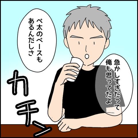 無題3528_20220112213752
