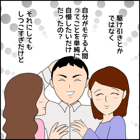 無題3817_20220213202035