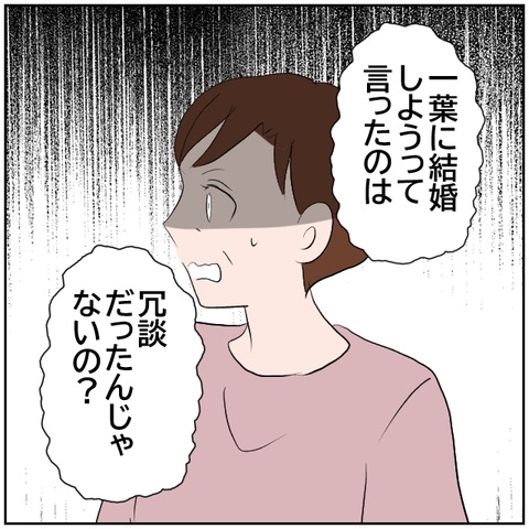 99-6
