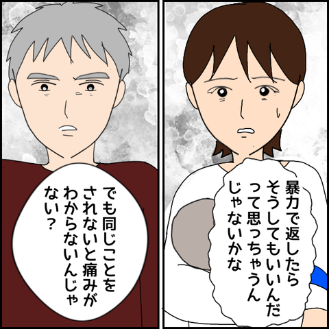 無題3402_20211226000709