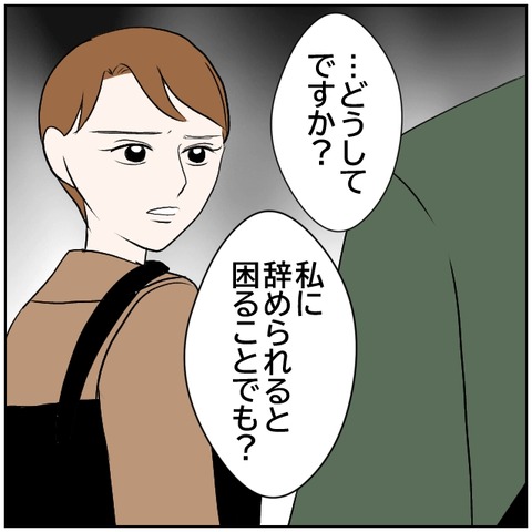 60-4