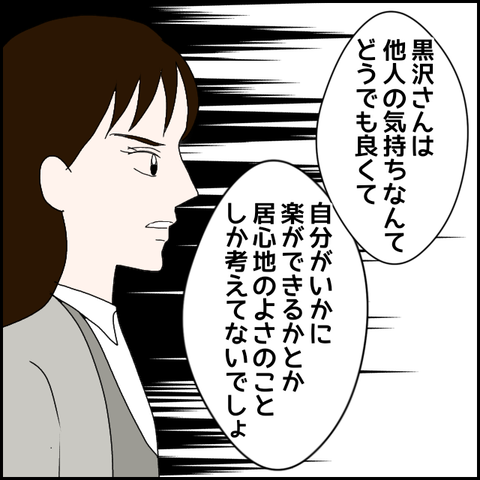 無題449_20230530001135
