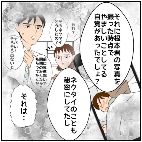 無題4877_20240729222128