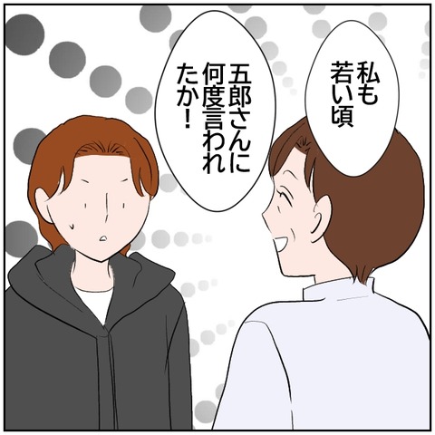 81-1
