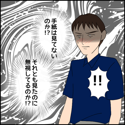 無題1771_20230929231257
