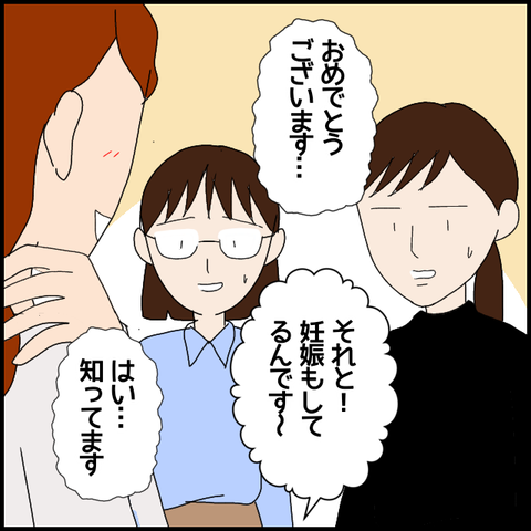 無題7035_20221208233438