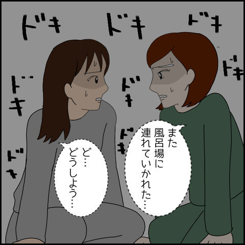 無題2944_20211101211103