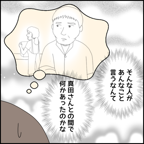 無題3732_20220203232559