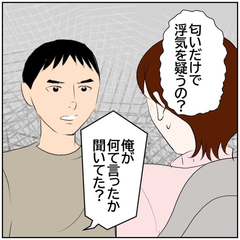 123-1