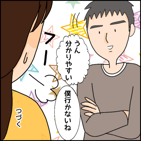 無題1204_20210423195219