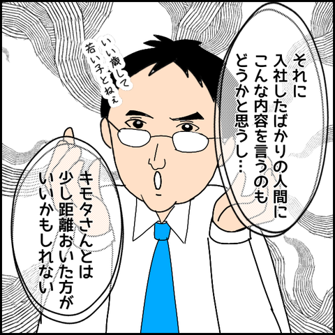 無題2367_20210829225824