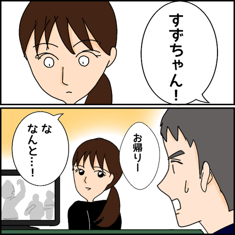 無題1286_20210502234251
