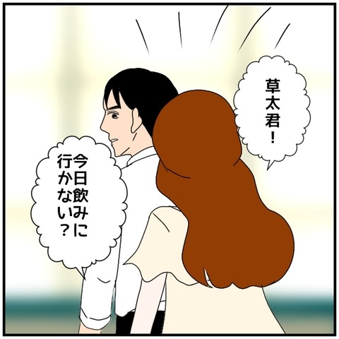 無題4746_20240714232400