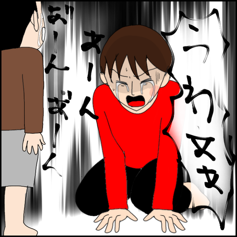 無題3385_20211221225945