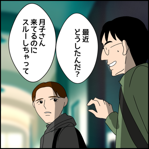 無題2612_20231221224553