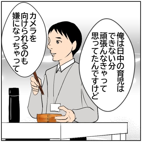 65-8