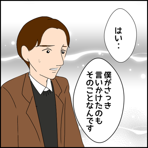 無題2257_20231118232326