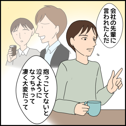 無題3208_20240215211455